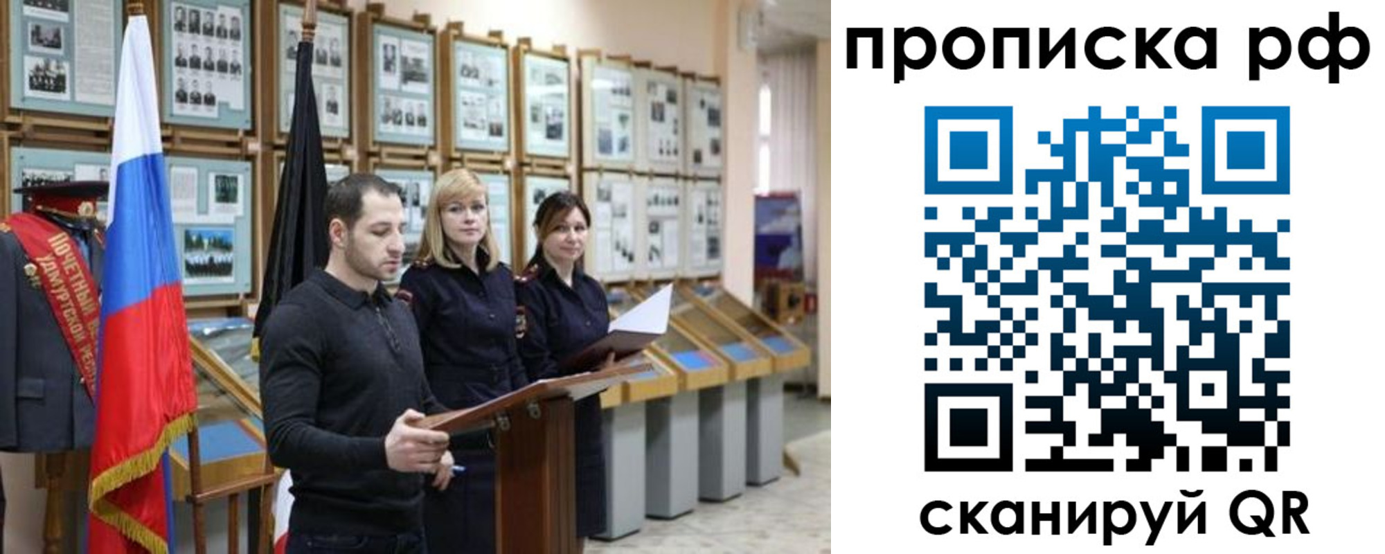 найти адрес прописки в Скопине